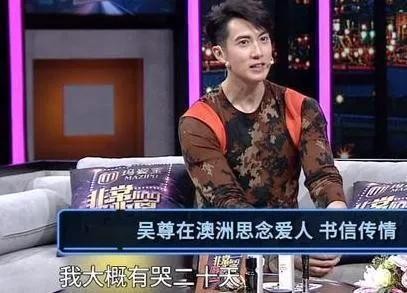 吴尊和老婆旧照（老婆是问姐夫要来的）(5)