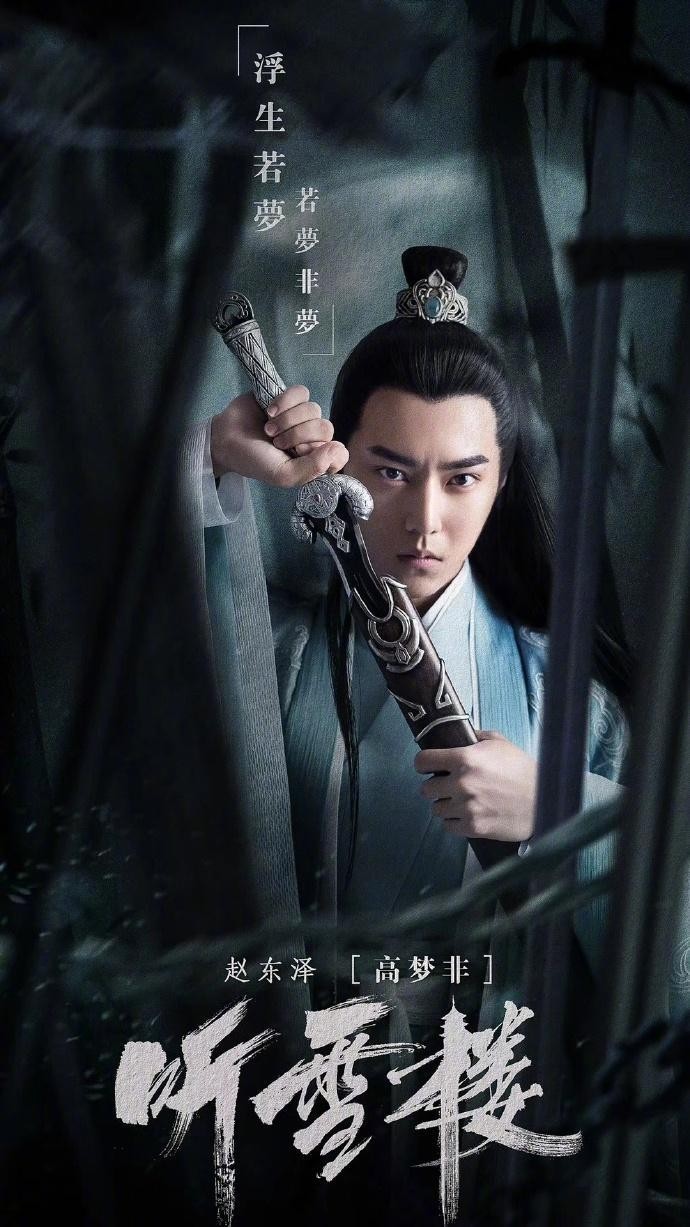 胡兵为什么叫胡美丽的原因（胡兵让年轻妹子为他削发为尼）