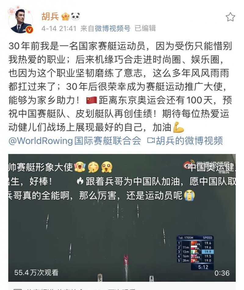 胡兵为什么叫胡美丽的原因（胡兵让年轻妹子为他削发为尼）