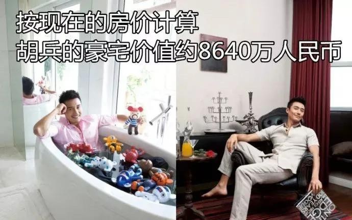 胡兵为什么叫胡美丽的原因（胡兵让年轻妹子为他削发为尼）