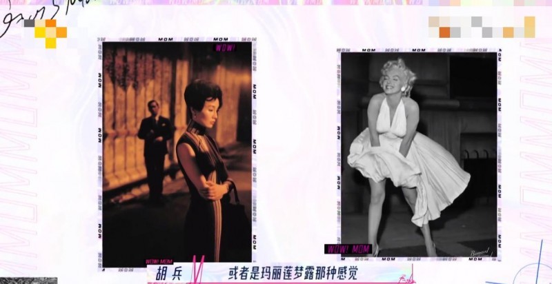 胡兵为什么叫胡美丽的原因（胡兵让年轻妹子为他削发为尼）