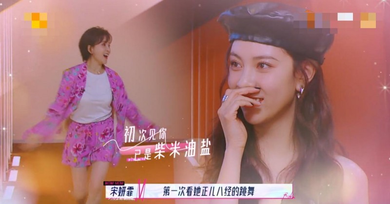 胡兵为什么叫胡美丽的原因（胡兵让年轻妹子为他削发为尼）