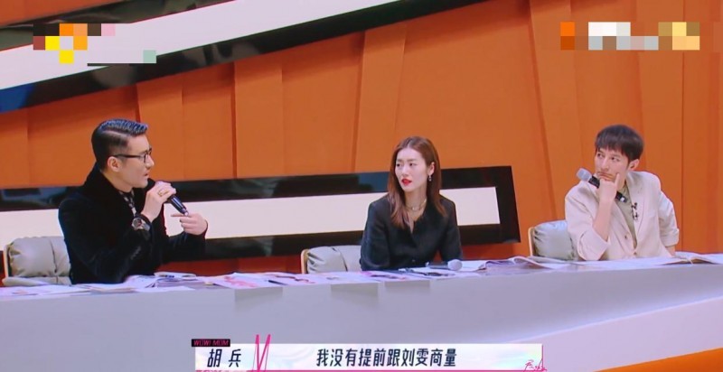 胡兵为什么叫胡美丽的原因（胡兵让年轻妹子为他削发为尼）