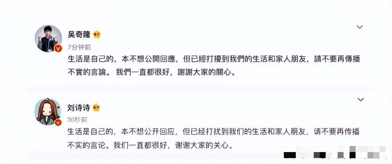 刘诗诗近况如何，整个人身材消瘦疲惫不堪，吴奇隆被质疑立场问题