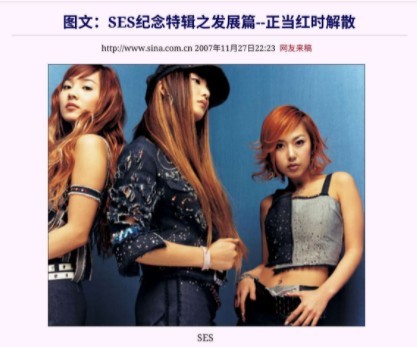 柳真和奇太映的关系（被林允儿誉为SM第一美人的柳真）