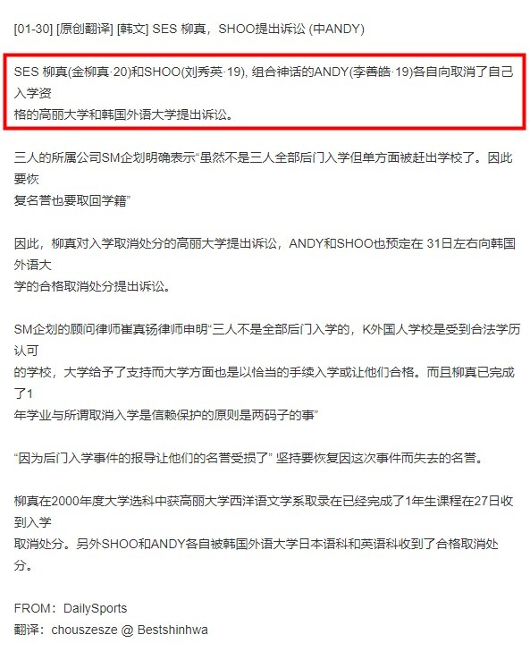 柳真和奇太映的关系（被林允儿誉为SM第一美人的柳真）