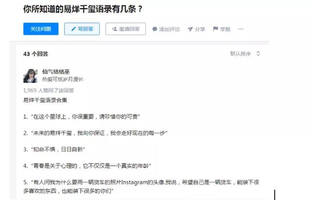 如何看待易烊千玺获金像奖（易烊千玺获金像奖最佳新演员）(22)