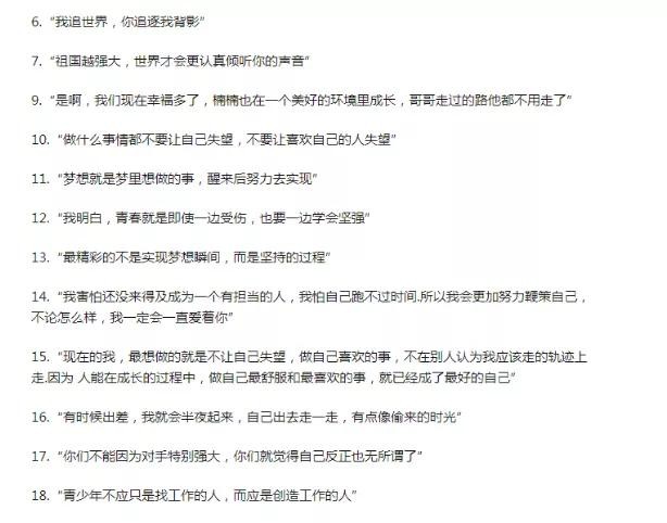 如何看待易烊千玺获金像奖（易烊千玺获金像奖最佳新演员）(23)