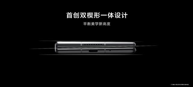 华为matex2折叠屏的顶级配置（华为MateX2发布华为在折叠屏上的研发和创新不会止步）(2)