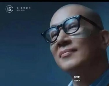 ​大s与具俊晔见面大揭秘（小S爱上姐夫具俊晔）