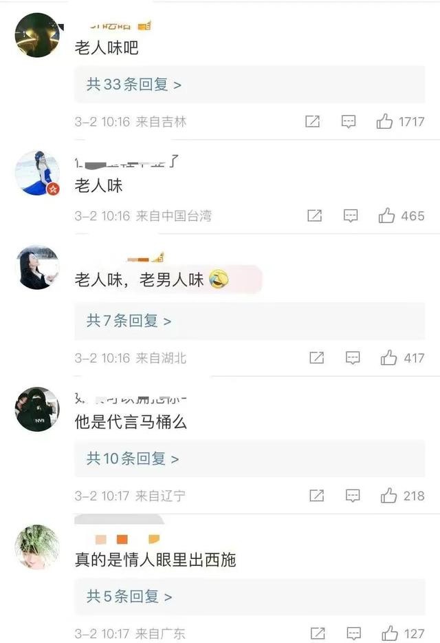 大s与具俊晔见面大揭秘（小S爱上姐夫具俊晔）(6)