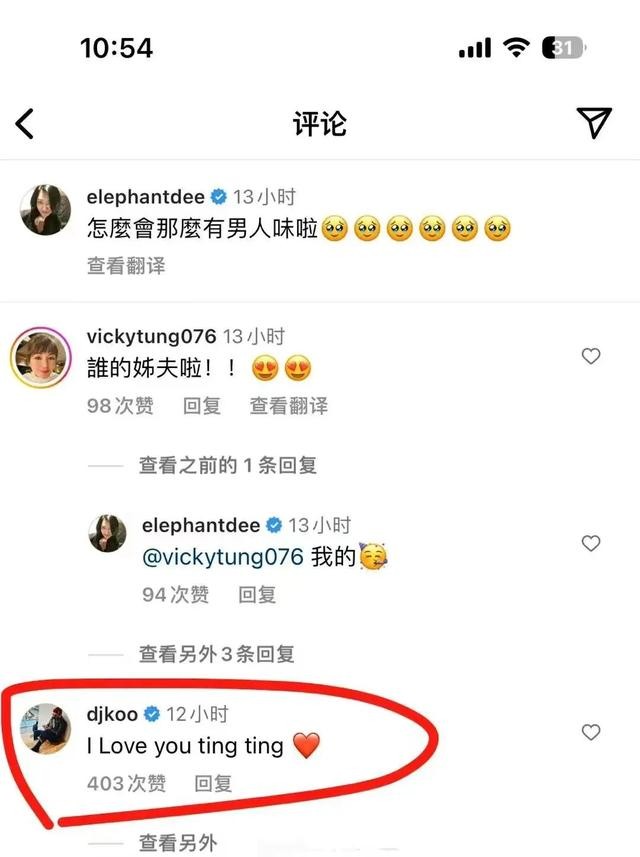 大s与具俊晔见面大揭秘（小S爱上姐夫具俊晔）(8)