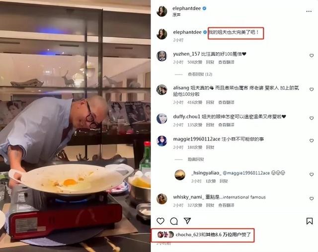 大s与具俊晔见面大揭秘（小S爱上姐夫具俊晔）(15)