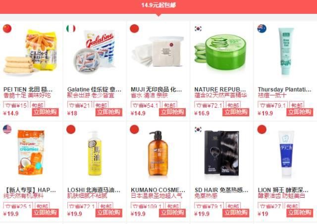 正宗吉事果配方（史上最全的果昔配方都在这里）(17)