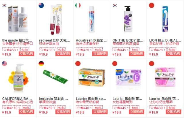 正宗吉事果配方（史上最全的果昔配方都在这里）(18)