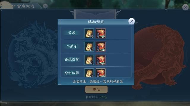 新笑傲江湖手游攻略贴吧（新笑傲江湖手游评测）(11)