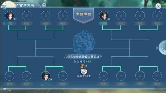 新笑傲江湖手游攻略贴吧（新笑傲江湖手游评测）(10)