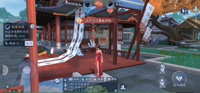 新笑傲江湖手游攻略贴吧（新笑傲江湖手游评测）(12)