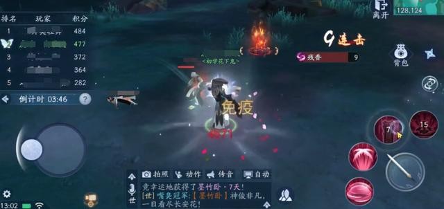 新笑傲江湖手游攻略贴吧（新笑傲江湖手游评测）(4)