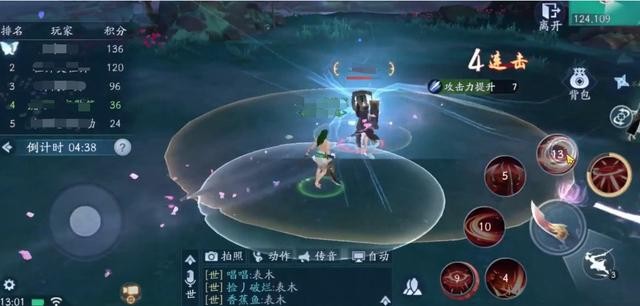 新笑傲江湖手游攻略贴吧（新笑傲江湖手游评测）(3)