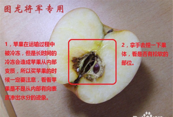 如何选择苹果,怎么才能买到正品苹果手机图11