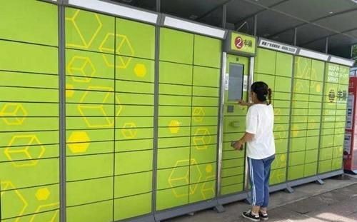 丰巢柜存放物品最多能存放多久