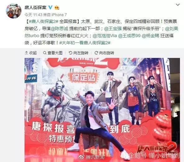 王宝强马蓉最终的判决是什么样的（王宝强离婚案一审宣判了）(22)