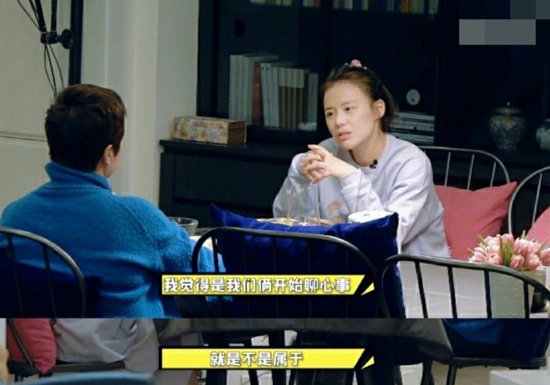 马思纯蒋雯丽什么关系（马思纯约小姨蒋雯丽聚会）