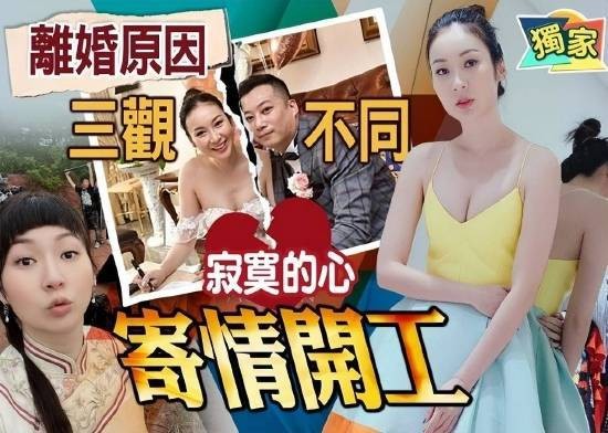 拿督千金庄思敏官宣离婚 否认双方有婚外情 (图1)