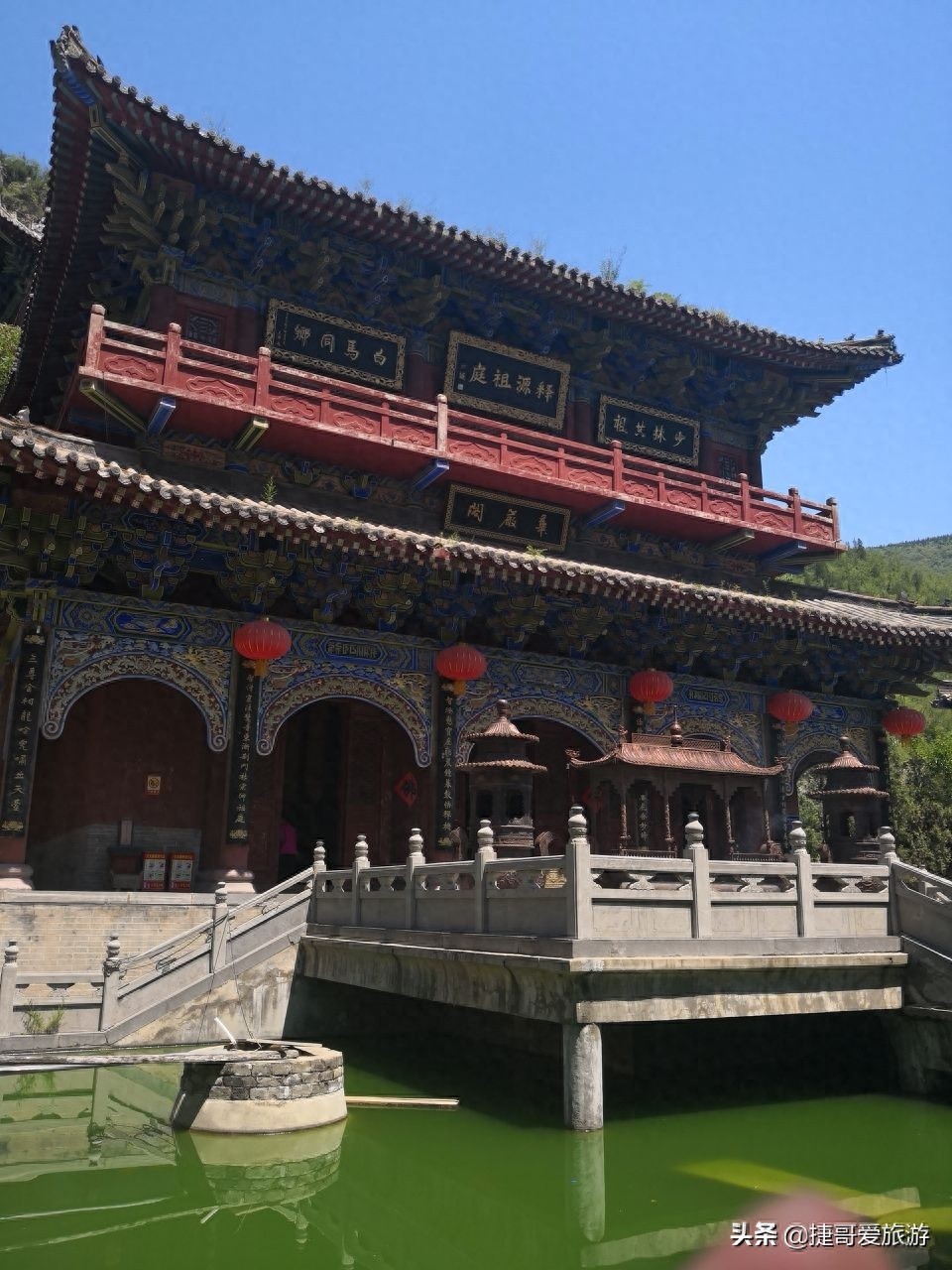 河南省 郑州 巩义市 青龙山慈云寺