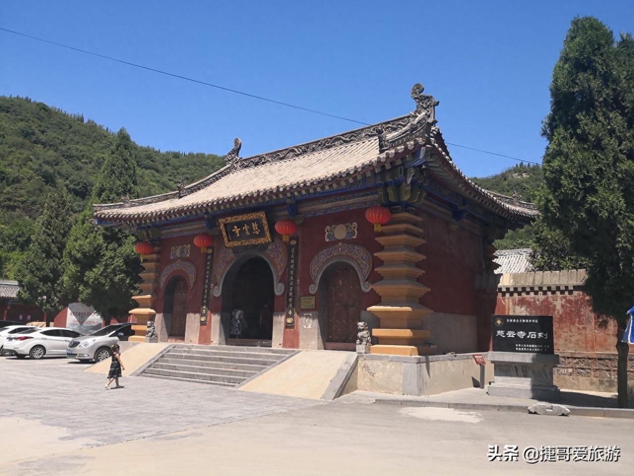 河南省 郑州 巩义市 青龙山慈云寺