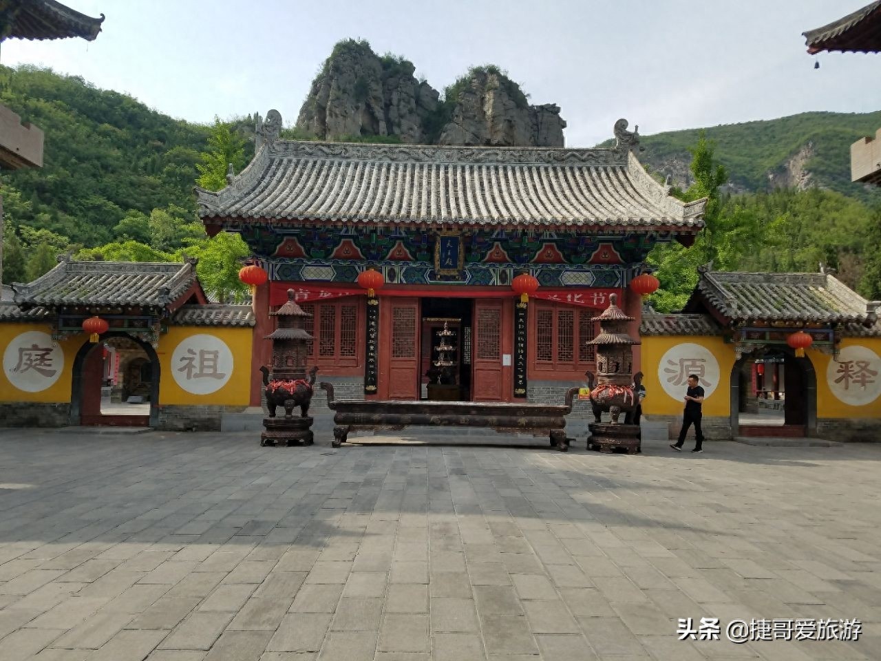 河南省 郑州 巩义市 青龙山慈云寺