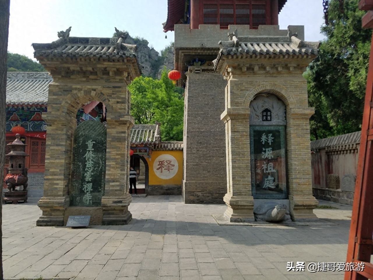 河南省 郑州 巩义市 青龙山慈云寺