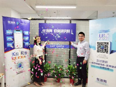 ​始做“甬”者！住浙网宁波站首开，摇号小程序全新上线