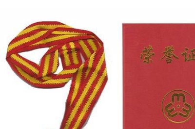 ​获省三八红旗手退休有什么待遇