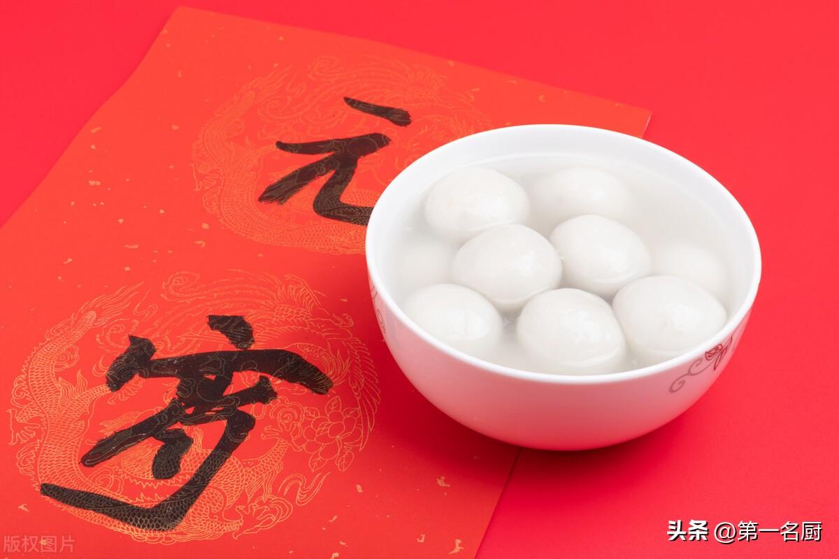 正月十五吃元宵的意义是什么（吃元宵的寓意是什么意思）(图6)