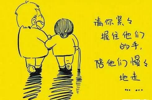 这10件事,万万别干