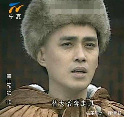 1990版封神榜演员重聚(因私自接戏遭公司开除)(17)