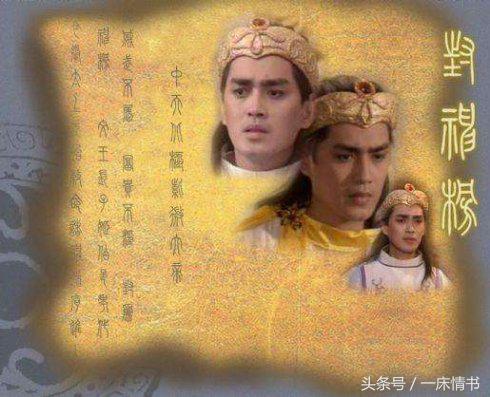 1990版封神榜演员重聚(因私自接戏遭公司开除)(14)