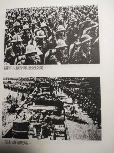 ​最真实的史料：中国远征军印缅滇作战之官兵回忆访谈录（1）