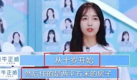 秦牛正威被扒家境造假，昔日同学发博作证，家里是卖古董的？