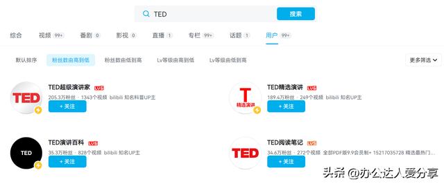 20个英语学习必备工具（超级棒却鲜为人知的神仙英语学习工具）(18)