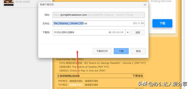20个英语学习必备工具（超级棒却鲜为人知的神仙英语学习工具）(14)