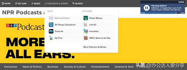 20个英语学习必备工具（超级棒却鲜为人知的神仙英语学习工具）(2)