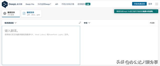 20个英语学习必备工具（超级棒却鲜为人知的神仙英语学习工具）(5)