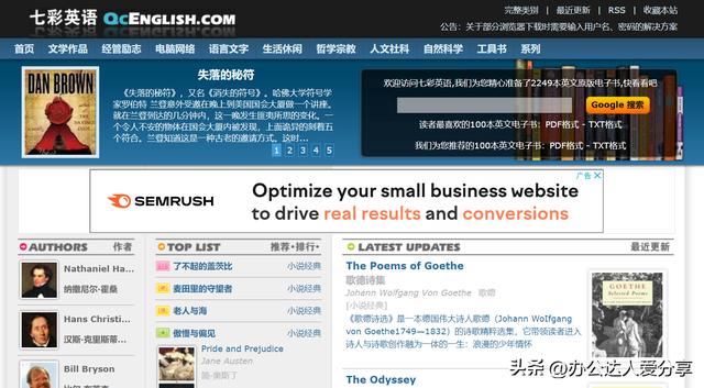 20个英语学习必备工具（超级棒却鲜为人知的神仙英语学习工具）(12)