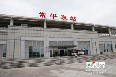 ​常平多个火车站 您分清楚它的位置与功能了吗？