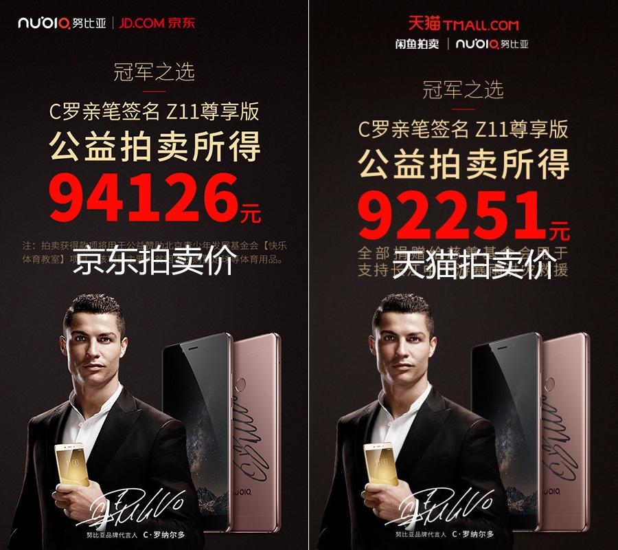 明星用什么手机(明星一般用什么手机) 明星 第7张