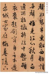 ​文徵明《琵琶行》高清释文1.0版