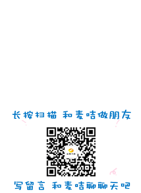 爸爸去哪儿第五季第四期小萌娃 爸爸去哪儿2熊猫三胞胎童话次元大冒险超萌首播(16)